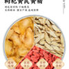 Astragalus Astragalus Wolfberry Tea Combination of Chinese Medicinal Materials Genuine Fresh Dry Goods Wolfberry Dried Thistle Health Tea Soaked in Water and Tea - Image 6