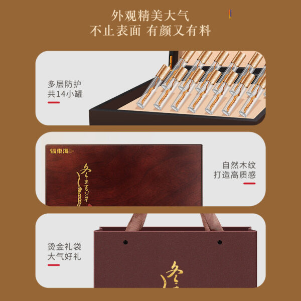 Fudonghai Cordyceps sinensis gift box 4g (14 sticks) Qinghai source Cordyceps dried soup gift delivery wholesale - Image 4