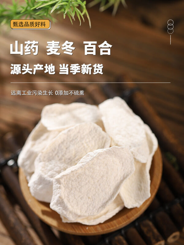Efficacy and function of slices of dried yam lily Ophiopogon yam - Image 6