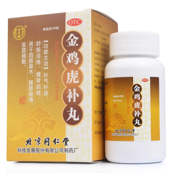 Tong Ren Tang Jinjihu Bu Pills 240 Capsules Blood Deficiency Kidney Deficiency Qi Deficiency Blood Lumbago Knee Sore Limb Numbness - Image 5