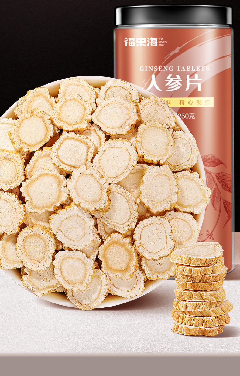 西洋参250克_02.jpg