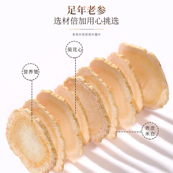 Fudonghai Ginseng American Ginseng 100g Slices Lozenges Soaked in Water American Ginseng Slices Changbai Mountain Ginseng Cream Wholesale - Image 5
