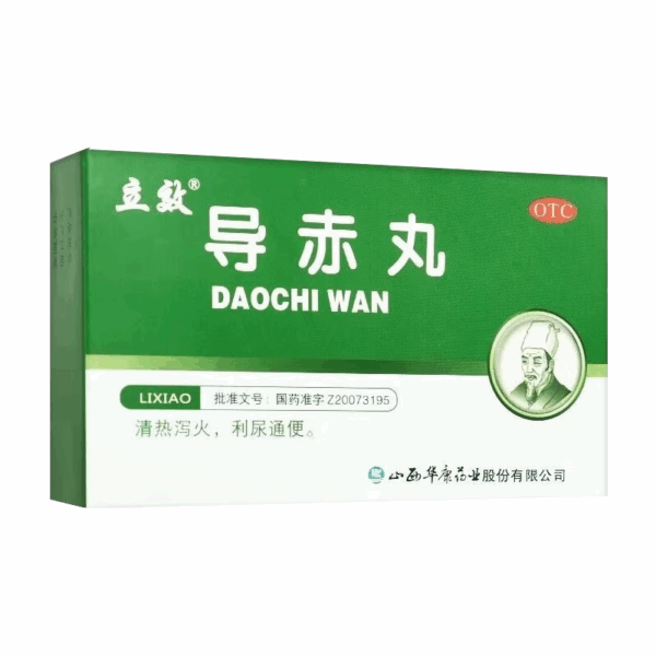 Effective Daochi Pills 6 bags, mouth sores, throat pain, stool secret knots, short urine, red chest, upset Huakang - Image 2