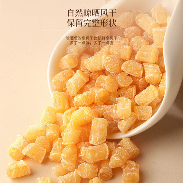 150g Fudonghai dried scallops, Liaoning deep-sea dried scallops, seafood dried goods wholesale, air-dried, soup, porridge, ingredients - Image 3