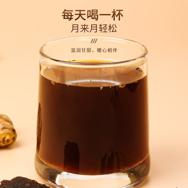 Fudonghai old ginger brown sugar 250g/box, small turmeric health tea, girls' aunt old ginger soup wholesale distribution - Image 2