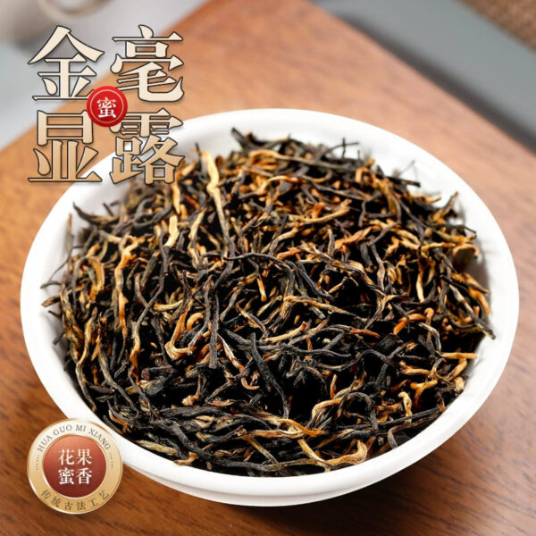 Zhongmin Hongtai Premium Fujian Wuyishan Jinjunmei Black Tea Flower and Fruit Honey Fragrance Gift Box Small Canned New Tea 300g - Image 3