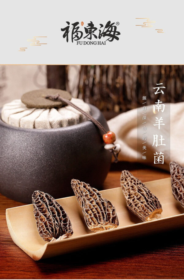Fudonghai Morchella 60g/can South Specialty Morchella Dried Goods Cut Feet No Morchella Edible Mushroom Tonic - Image 6