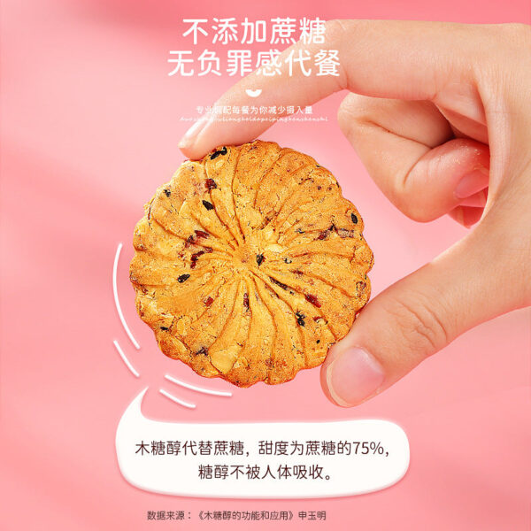 Fudonghai Red Bean Barley Cake 480g Bag Dry Snacks Red Bean Cake Barley Flour Coix Seed Cake Red Bean Barley Biscuit - Image 2
