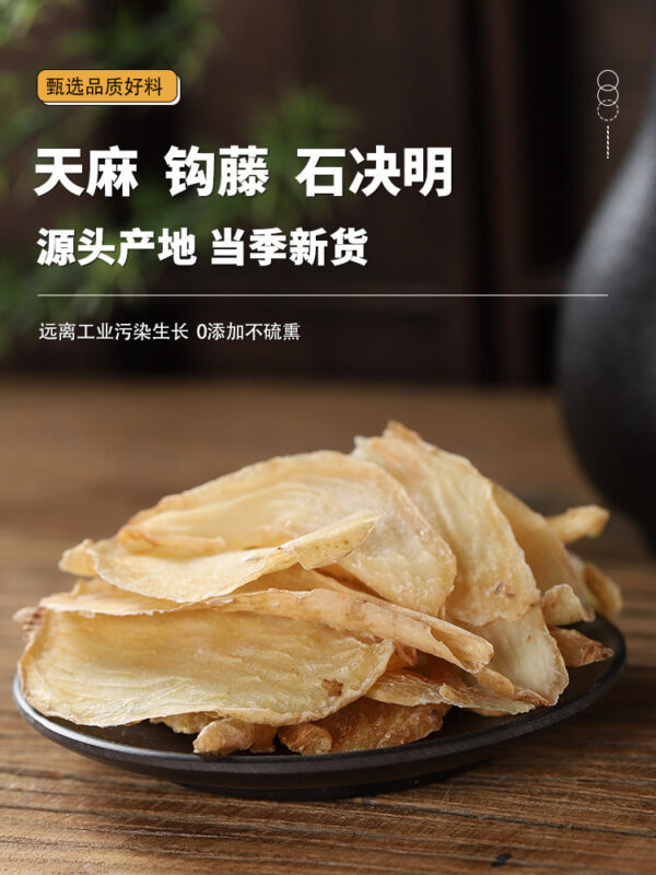 Genuine Gastrodia Gengteng Stone Cassia Chinese Medicinal Materials Mingjiukong Stone Cassia Barbed Stinger Eagle Claw Wind Hook Soaking in Water - Image 6