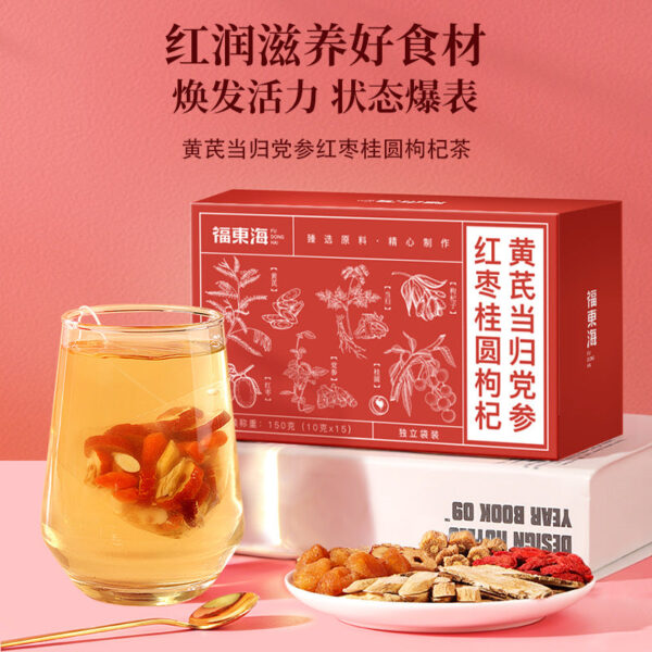 Fudonghai Astragalus Angelica Codonopsis red dates longan wolfberry tea 150g nourishing and health tea gift box wholesale distribution