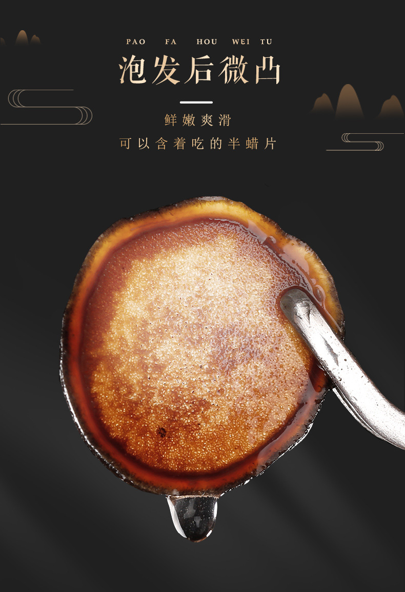 鹿茸半蜡片详情页_07.jpg