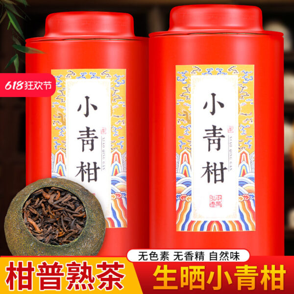 Zhongmin Hongtai Sheng drying small green orange Pu'er tea 8 years Chen Palace cooked Tuocha loose orange *****ngerine peel tea gift box
