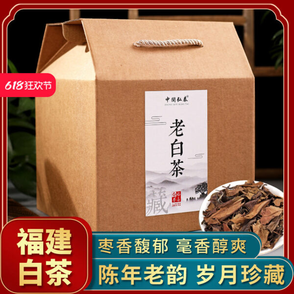 Authentic aged old white tea alpine ancient tree raw material Zaoxiang Shoumei Gongmei white tea bulk gift box 500g