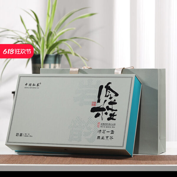 Zhongmin Hongtai Premium Wuyishan Dahongpao Tea Zhengyan Tea Cinnamon Luxiang New Tea Gift Box Elders