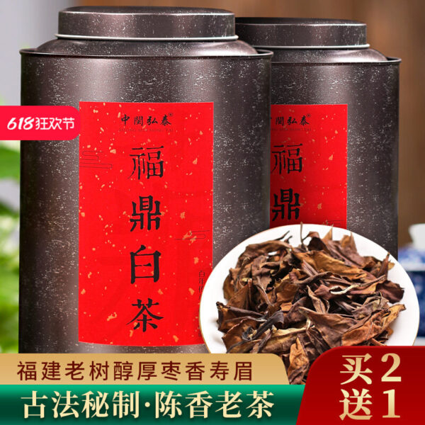 Zhongmin Hongtai authentic Fujian alpine old white tea Shoumei loose tea gift box aged old Shoumei bulk genuine