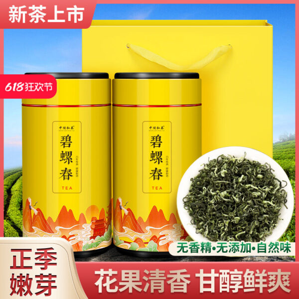 2025 New Tea Zhongmin Hongtai Biluochun Premium Alpine Green Tea Luxiang Spring Tea Bud Loose Tea Gift Box 500g