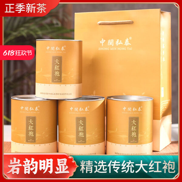 Zhongmin Hongtai Luxiang Dahongpao roasted fire charcoal roasted cooked tea Fujian Wuyishan Oolong tea gift tea box 400g