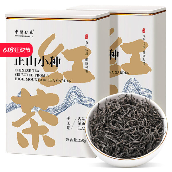 Zhongmin Hongtai 2025 New Tea Premium Fujian Wuyi Mountain Zhengshan Small Species Black Tea Strong Fragrance Floral and Fruit Fragrance Honey Fragrance
