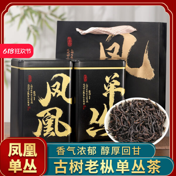 Zhongmin Hongtai Chaozhou Premium Duck Shit Fragrance Phoenix Dancong Tea Uo Dancong Honey Orchid Big Black Leaf Free Gift Box 500g