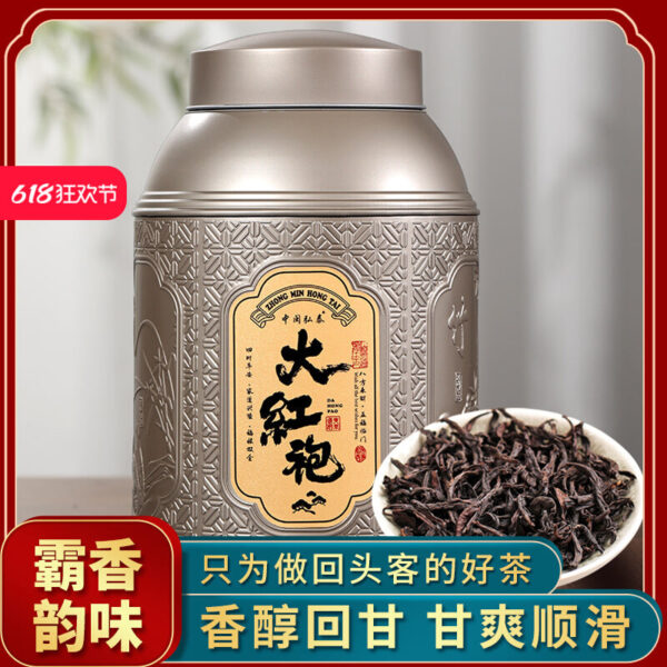 Zhongmin Hongtai Famous Tea Fujian Specialty Mingcong Dahongpao Tea New Oolong Tea Gift Box High-end Gift 500g
