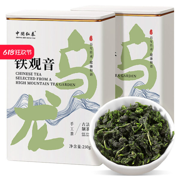 Zhongmin Hongtai 2025 New Tea Premium Luzhou Fragrance Anxi Tieguanyin Ancient Tea Making Zhengwei Orchid Fragrance Gift Box