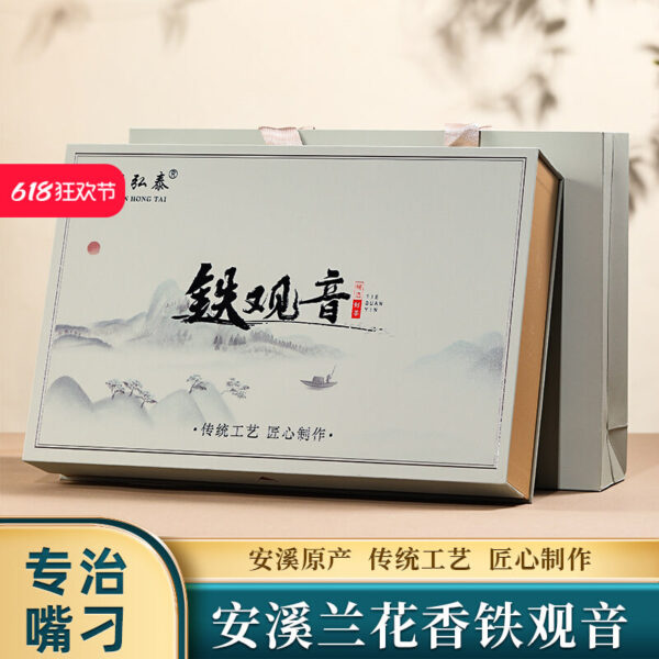 Zhongmin Hongtai Premium Luxiang Anxi Tieguanyin Orchid Fragrance Alpine Zhengwei New Tea Gift Box 500g