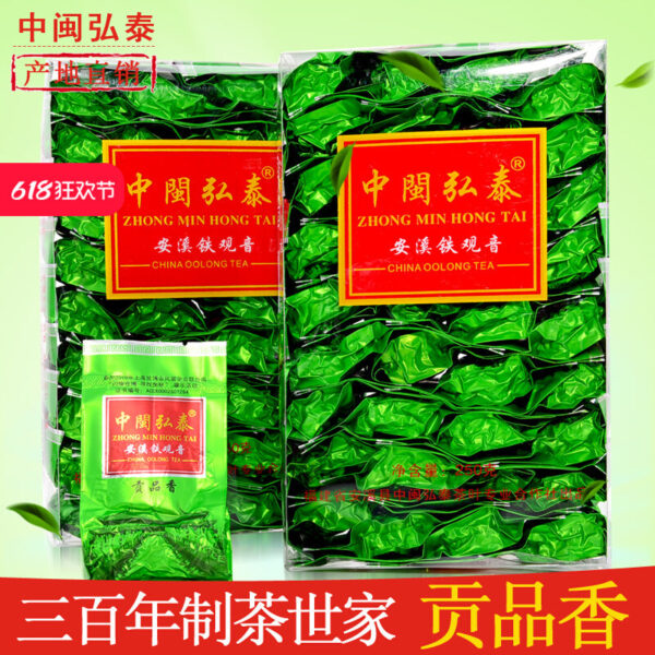 Zhongmin Hongtai Anxi Tieguanyin Luxiang Gande Tribute Xiangzheng Fried New Tea Tea Leaves Orchid Fragrance Handmade Tea 500g