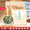Zhongmin Hongtai Jasmine Tea 2025 New Tea Luoxiang Piaoxue Maojian Maofeng Green Tea Bulk Bag Drink It Yourself