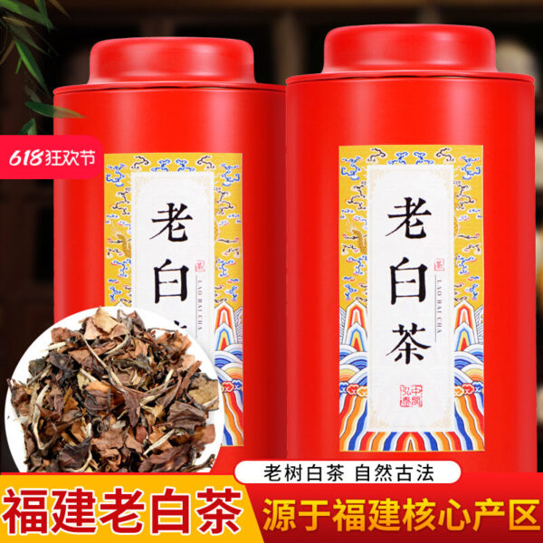 Fujian White Tea White Peony Tea Aged Raw Materials Alpine Old White Tea Shoumei Spring Tea Gift Box Gongmei Old White Tea
