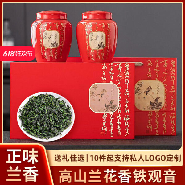 Zhongmin Hongtai New Tea Premium Anxi Tieguanyin Tea Ceramic Canned Luzhou Fragrant New Year's Goods Gift Boxes