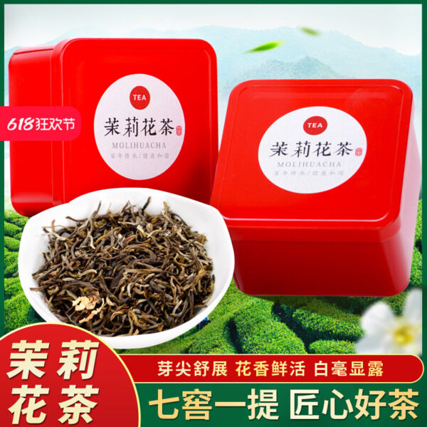 Zhongmin Hongtai New Tea Jasmine Tea Special 500 Strong Fragrance Roasted Green Bulk Herbal Tea Green Tea Fragrance Biluo Fujian