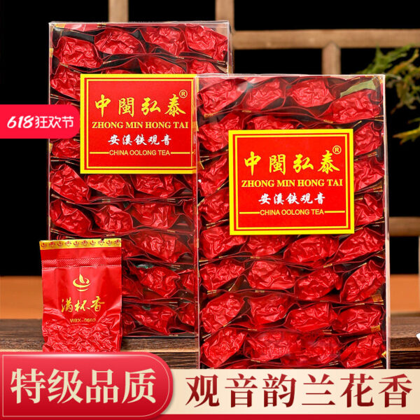 Zhongmin Hongtai Premium Fragrance Anxi Tieguanyin Tea Full Cup Orchid Fragrance 0600 Gande Zhengwei Autumn Tea 500g
