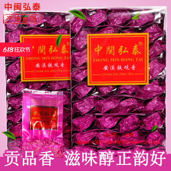 Zhongmin Hongtai Anxi Tieguanyin Tribute Fragrant Fragrant Tea Xianghua Zhengwei Orchid Fragrant Alpine Tea 500g