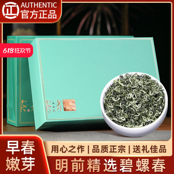 Zhongmin Hongtai Alpine Green Tea Premium Mingqian Biluochun Strong Fragrance Resistant Foaming New Year's Goods Gift Tea Gift Box