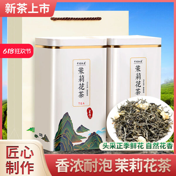 Zhongmin Hongtai Jasmine New Tea Alpine Luxiang Tea Green Tea Piaoxue Loose Canned 500g Flower Tea is affordable