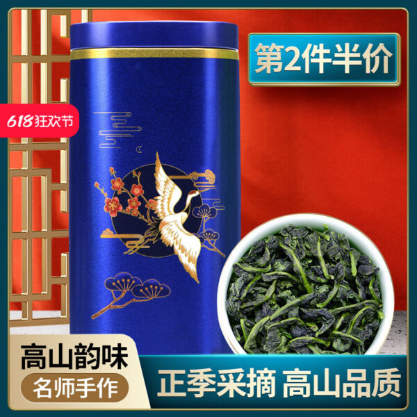 2025 New Tea Zhongmin Hongtai Anxi Tieguanyin Strong Fragrance Orchid Fragrance Alpine Sende Positive Flavor Packet Canned