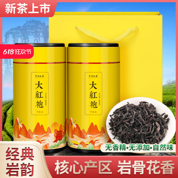 Zhongmin Hongtai Selected Fujian Dahongpao Tea Premium Rock Tea Charcoal Baked Oolong Tea Cinnamon Bulk Gift Box 250g