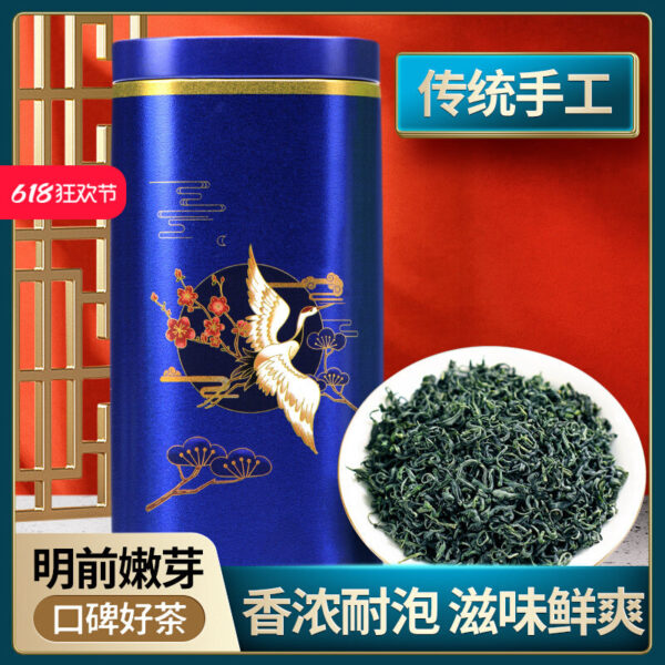 Zhongmin Hongtai Authentic Biluochun 2025 New Tea Spring Green Tea Alpine Mingqian Luxiang Jar Bulk 100g