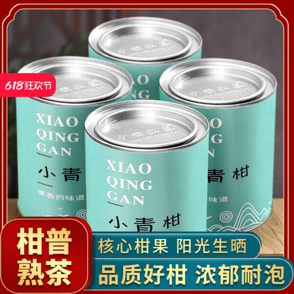 Zhongmin Hongtai New Tea Raw Sun Small Green Orange Pu'er Tea Ripe Tea Tangerine Peel Orange Pu'er Tea Gift Box Canned 500g