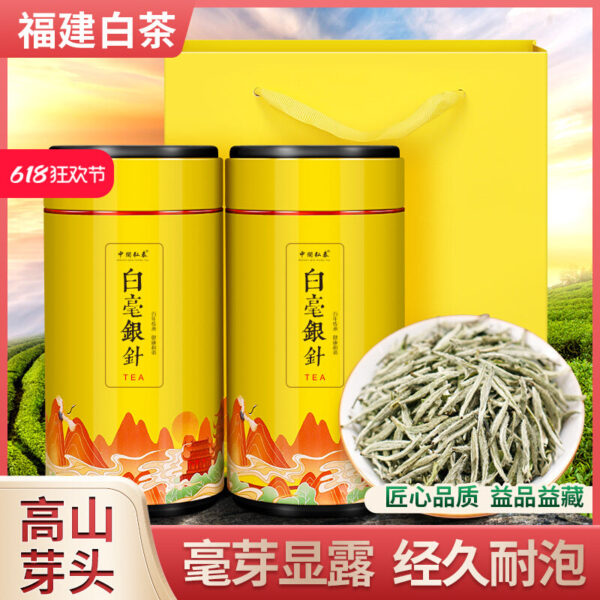 New tea head picking spring tea Fujian white tea Baihao Yinzhen premium authentic full bud Mingqian tea loose gift box 200g
