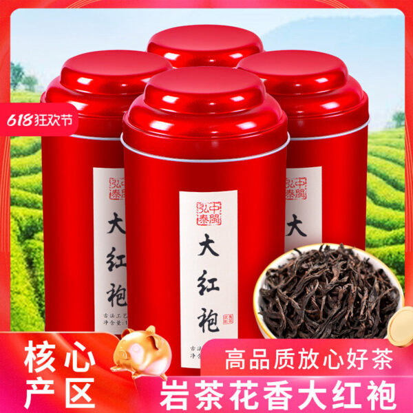 Zhongmin Hongtai New Tea Dahongpao Oolong Tea Wuyishan Luxiang Flower and Fruit Sachet Bulk Can Free Gift Pack 400g