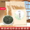 Zhongmin Hongtai Mingqian New Year's Tea, sufficient sunshine, alpine cloud mist green tea, Maojian tea, strong fragrance tea, drink it yourself
