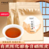 Zhongmin Hongtai authentic 15-year-old tangerine peel tea dried tea water Guangdong natural sun exposure aged health tea bag bulk