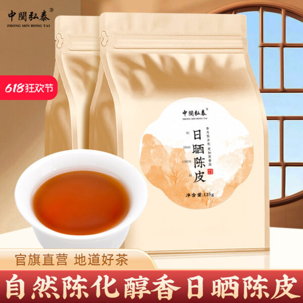 Zhongmin Hongtai authentic 15-year-old tangerine peel tea dried tea water Guangdong natural sun exposure aged health tea bag bulk
