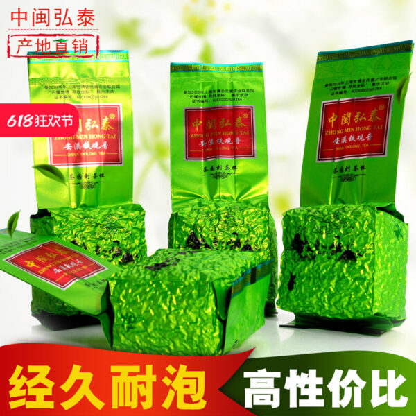 Tea Zhengwei Anxi Tieguanyin Zhongmin Hongtai Luxiang 500g new tea vacuum bag bulk oolong tea