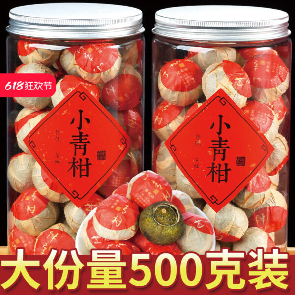 Zhongmin Hongtai Small Green Orange Aged Palace Ripe Tea Tangerine Peel Pu'er Tea Leaf Small Citrus Orange Pu Tea Gift Box 500g