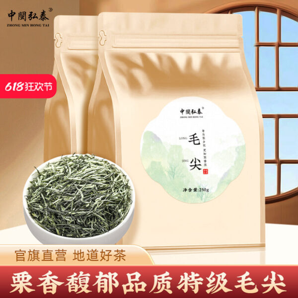 Zhongmin Hongtai 2025 new tea Maojian tea, Xinyang green tea, Mingqian bud strong fragrant tea bag, drink it yourself