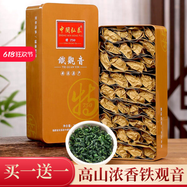 New tea, Zhongmin Hongtai Luxiang tea, Alpine Anxi Tieguanyin oolong tea, a total of 500g orchid fragrance, traditional positive taste