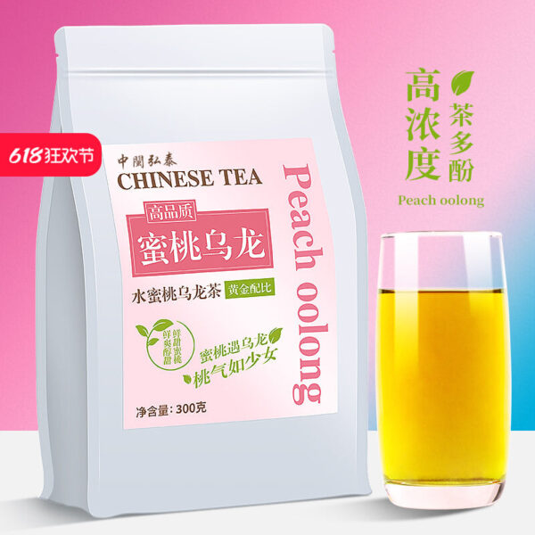 Zhongmin Hongtai Peach White Peach Oolong Tea Bag Flower and Fruit Bag Bubble Tea Combination Fruit Tea Small Package Cold Bubble Tea