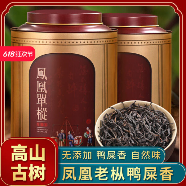 New Tea Duck Shit Fragrance Phoenix Dancong Tea Oolong Tea Chaozhou Premium Oolong Dancong Tea Big Oolong Leaf Gift Box 500g